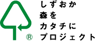 木製の「石ころ」