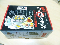 ありがとう 2011年