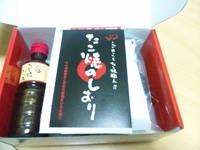ありがとう 2011年
