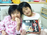 ありがとう 2011年