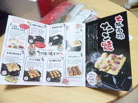 ありがとう 2011年