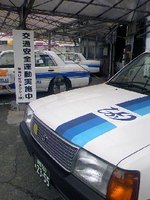 春の全国交通安全運動が始まりました