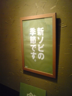 お月見しあわせ茶会