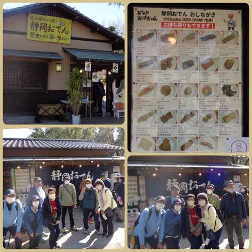 2月定例会静岡コース「徳川家を支えた女性と家康公が愛したまち静岡を巡る」開催しました。