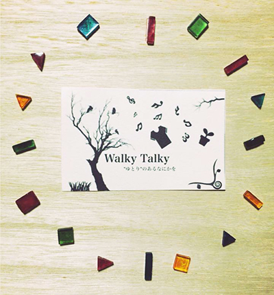 森のマルシェ出店 『 Walky Talky Project 』