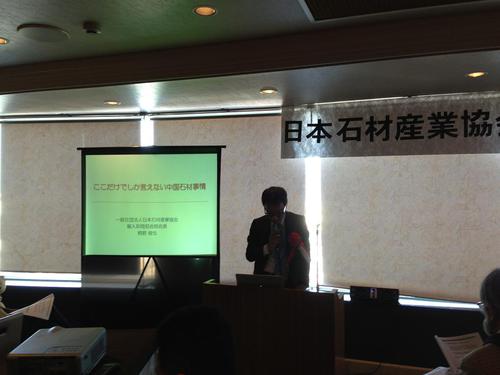 総会。。。。