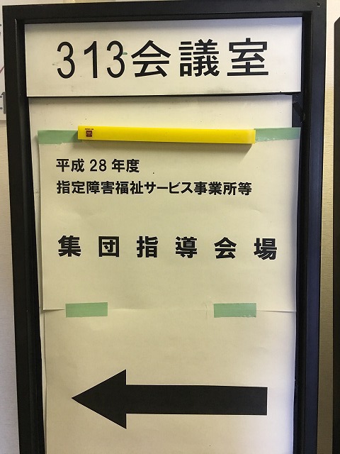 児童発達支援事業所 りずむ 1年たちました! 児童発達支援事業所 りずむ 1年たちました!