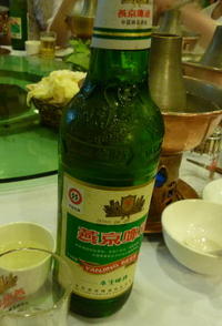 北京地ビール　燕京