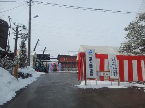 米本様ありがとうございました。