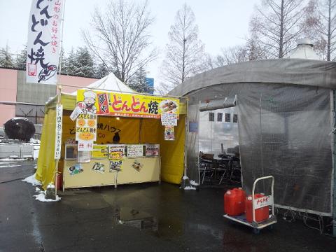 米本様ありがとうございました。