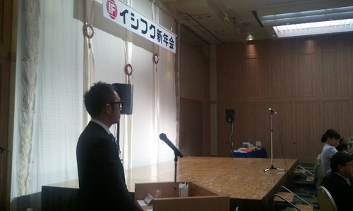 お客様を迎えての新年親睦会。
