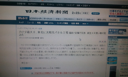変わった話。