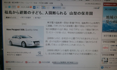 ひどいな、これは。