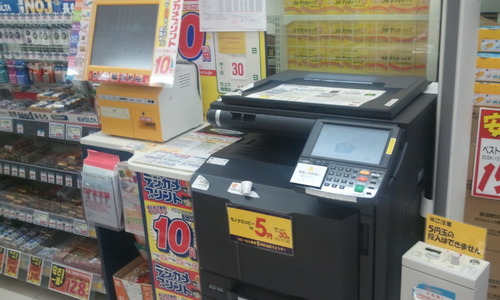 知ってましたか??