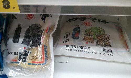 うみゃー。焼きそびゃー。