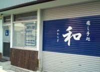 2010年3月のお知らせ
