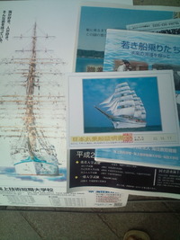 今日は… お休みです^^;