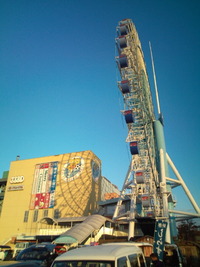 整体,清水区,清水,エスパルスドリームプラザ,観覧車,あっ朝市,無痛バランス整体,癒し手処「和〜やわらぎ〜」