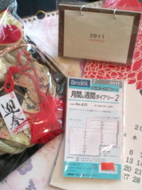 2011年,卯年,カレンダー,手帳,正月飾り