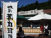 東北紀行〜杜の都 仙台へ その弐