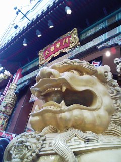 ♪大世界・天長門 〜横浜?〜