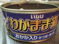 悩ましいスレンダーボディ?