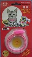 やっぱり猫に・・・