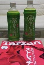 施術前? 施術後!?