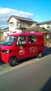 赤いくるまの…