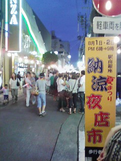 まだ間に合う!