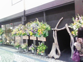 開店祝い♪