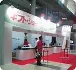 ギフトショー2009秋♪