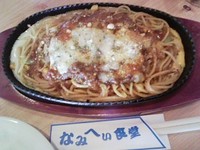 至福の…はまった?!☆なみへい食堂さん