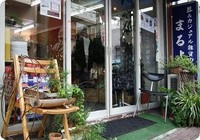Maruyoshi(まるよし)さんへ♪