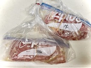 切り落としの筋肉がとろけるしゃぶしゃぶ肉に⁉️ 切り落としの筋肉がとろけるしゃぶしゃぶ肉に⁉️