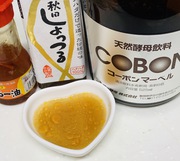 これはイケます!生春巻きの発酵タレ♪ これはイケます!生春巻きの発酵タレ♪