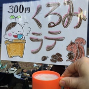 第1回静岡オーガニックフェスティバル in 沼津 第1回静岡オーガニックフェスティバル in 沼津