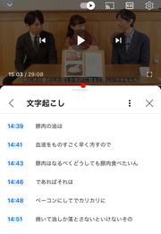 白金豚の低温発酵調理…その後・豚汁に❗️ 白金豚の低温発酵調理…その後・豚汁に❗️