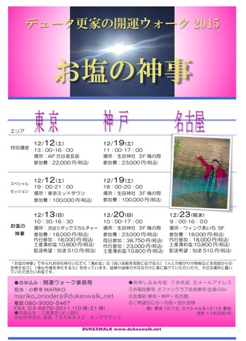 SBS秋クラス⑷初パンプスレッスン♪ SBS秋クラス⑷初パンプスレッスン♪