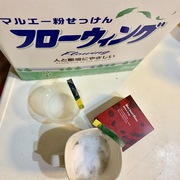 お化粧するよりすっぴんがきれいになる!? お化粧するよりすっぴんがきれいになる!?