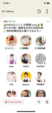 clubhouseで浅利妙峰先生に質問させていただきました♪ clubhouseで浅利妙峰先生に質問させていただきました♪