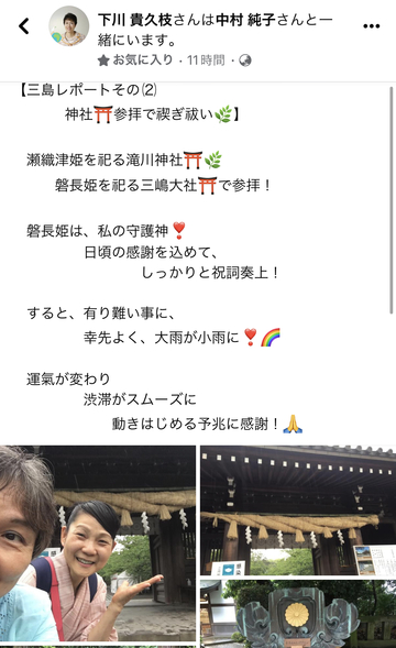 JUNJUN特製・発酵ランチフルコース❣️その1 JUNJUN特製・発酵ランチフルコース❣️その1