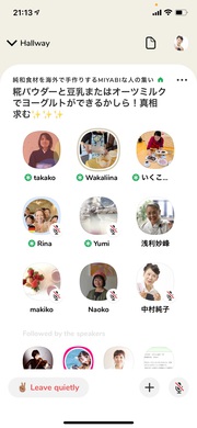 clubhouseで浅利妙峰先生に質問させていただきました♪ clubhouseで浅利妙峰先生に質問させていただきました♪