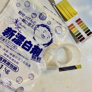 お化粧するよりすっぴんがきれいになる!? お化粧するよりすっぴんがきれいになる!?