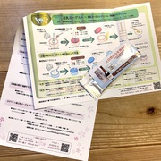 イタリアン×発酵料理教室 in ROSATO イタリアン×発酵料理教室 in ROSATO
