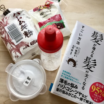 髪は長い友達!今のうちからケアしておきましょ! 髪は長い友達!今のうちからケアしておきましょ!