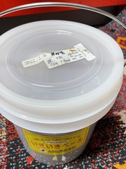 「いきいきペール=魔法のバケツ」に手前味噌を入れてみました! 「いきいきペール=魔法のバケツ」に手前味噌を入れてみました!