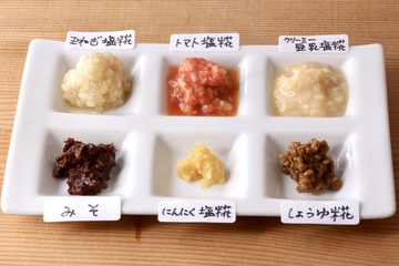 1日分の野菜が摂れる蒸し野菜と6種の発酵調味料❗️ 1日分の野菜が摂れる蒸し野菜と6種の発酵調味料❗️