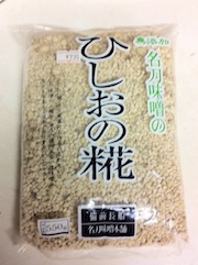 スマサタ後の大冒険♪♪