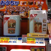 スマサタ後の大冒険♪♪